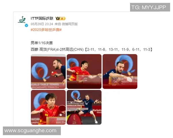 2017年林高远与马龙精彩对决视频回顾,见证乒乓球巅峰对决瞬间 2017年林高远与马龙精彩对决视频回顾,见证乒乓球巅峰对决瞬间