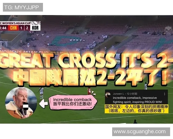 2020年女足对阵韩国精彩回顾与赛后分析 2020年女足对阵韩国精彩回顾与赛后分析